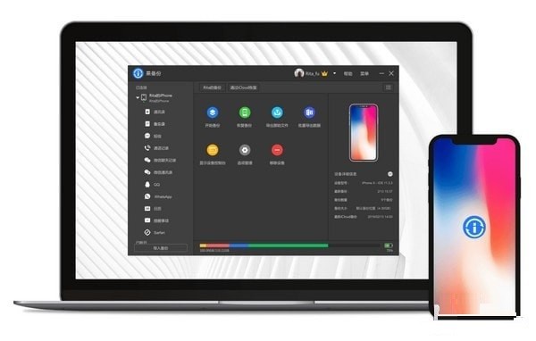 果備份 蘋果手機數據備份軟件，守護您的數字記憶