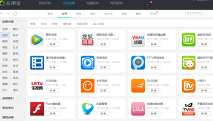 手機(jī)FIFA 15 如何查看與回放比賽錄像的詳細(xì)指南