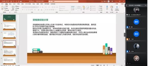 軟件學院2021中國高校計算機大賽網絡技術挑戰賽線上宣講會順利舉行，助力計算機軟件技術開發創新