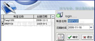 深圳市理想計算機技術(shù) 引領(lǐng)軟件技術(shù)開發(fā)的創(chuàng)新與實踐