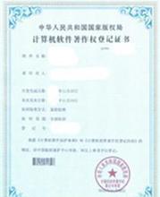 計算機軟件開發(fā) 成本、批發(fā)與廠家技術(shù)解析